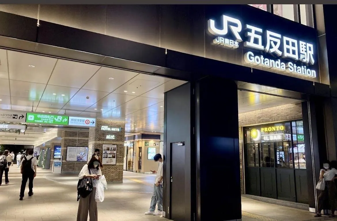 品川区山手線大崎駅徒歩5分 快適で贅沢理想的なゲストルーム Tokyo Apartment